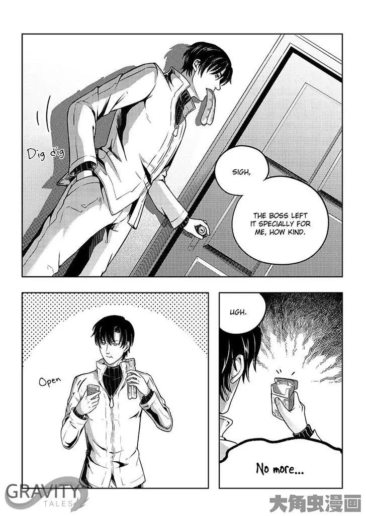 Quan Zhi Gao Shou Chapter 17.2 page 7 - Chapter 17.2: Soft Mist (2)