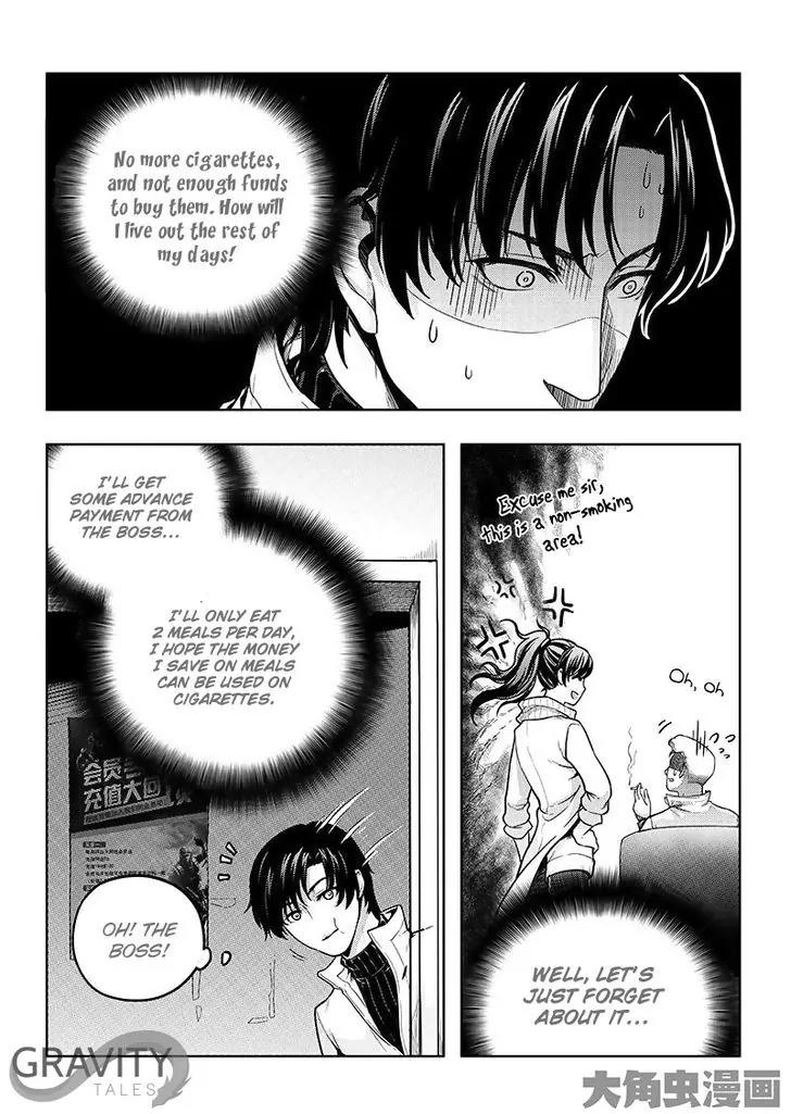 Quan Zhi Gao Shou Chapter 17.2 page 8 - Chapter 17.2: Soft Mist (2)