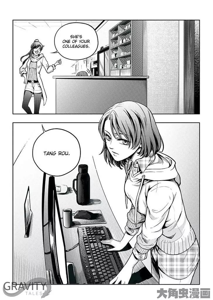 Quan Zhi Gao Shou Chapter 17.3 page 2 - Chapter 17.3: Soft Mist (3)