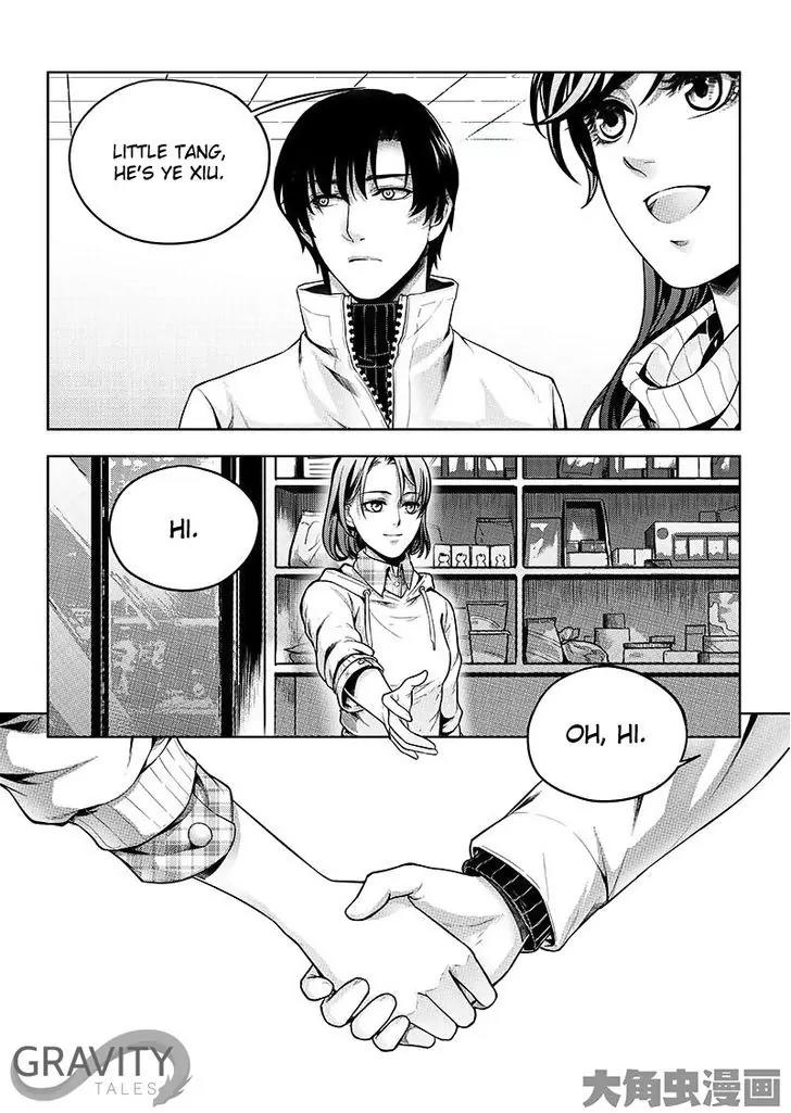 Quan Zhi Gao Shou Chapter 17.3 page 3 - Chapter 17.3: Soft Mist (3)