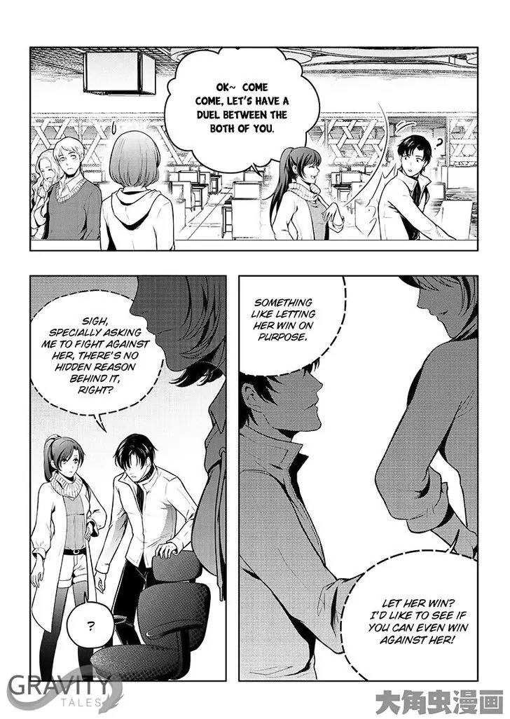 Quan Zhi Gao Shou Chapter 17.3 page 4 - Chapter 17.3: Soft Mist (3)