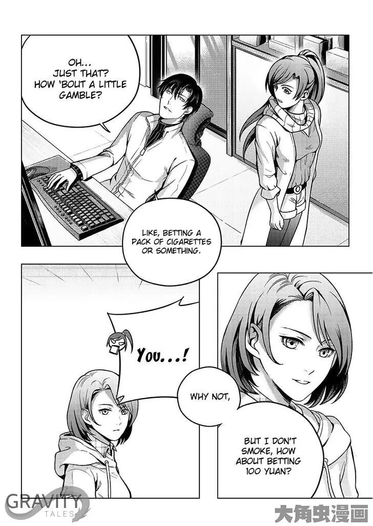 Quan Zhi Gao Shou Chapter 17.3 page 5 - Chapter 17.3: Soft Mist (3)