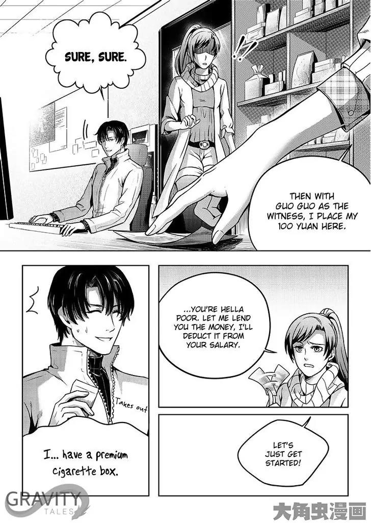 Quan Zhi Gao Shou Chapter 17.3 page 6 - Chapter 17.3: Soft Mist (3)