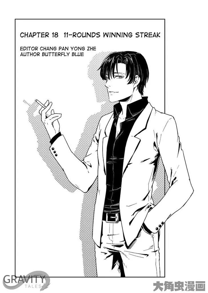 Quan Zhi Gao Shou Chapter 18.1 page 2 - Chapter 18.1: 11-Rounds Winning Streak (1)