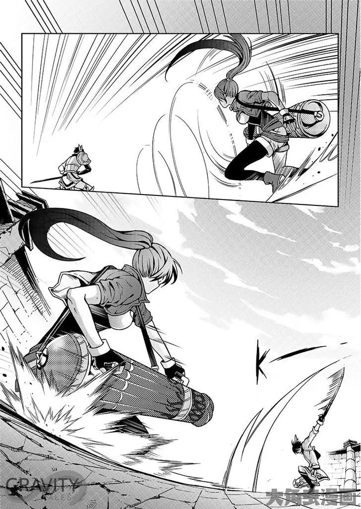 Quan Zhi Gao Shou Chapter 18.1 page 5 - Chapter 18.1: 11-Rounds Winning Streak (1)