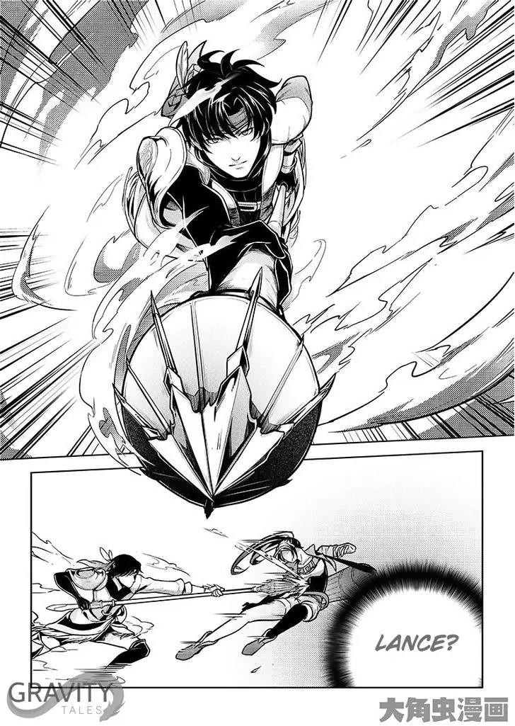 Quan Zhi Gao Shou Chapter 18.1 page 7 - Chapter 18.1: 11-Rounds Winning Streak (1)