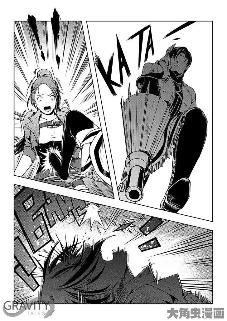 Quan Zhi Gao Shou Chapter 18.1 page 9 - Chapter 18.1: 11-Rounds Winning Streak (1)