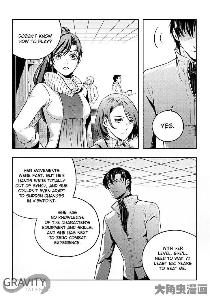 Quan Zhi Gao Shou Chapter 18.2 page 3 - Chapter 18.2: 11-Rounds Winning Streak (2)