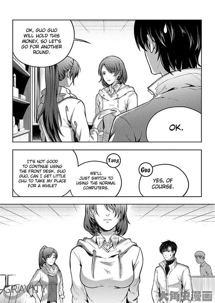 Quan Zhi Gao Shou Chapter 18.2 page 6 - Chapter 18.2: 11-Rounds Winning Streak (2)