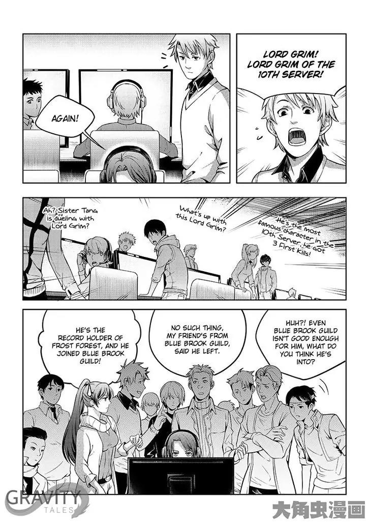 Quan Zhi Gao Shou Chapter 18.3 page 4 - Chapter 18.3: 11-Rounds Winning Streak (3)