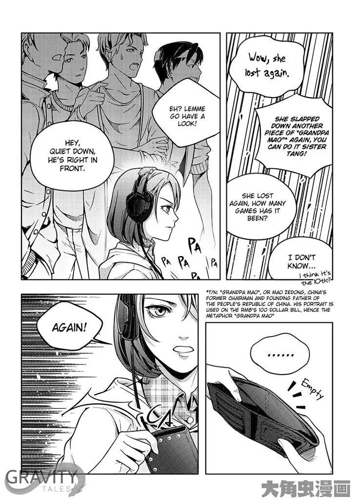 Quan Zhi Gao Shou Chapter 18.3 page 5 - Chapter 18.3: 11-Rounds Winning Streak (3)