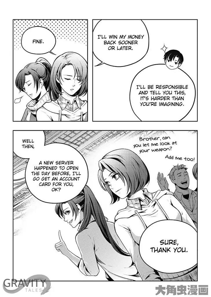Quan Zhi Gao Shou Chapter 18.3 page 7 - Chapter 18.3: 11-Rounds Winning Streak (3)