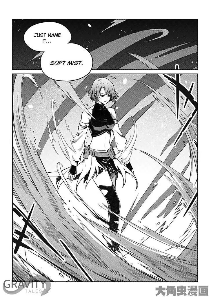 Quan Zhi Gao Shou Chapter 18.3 page 8 - Chapter 18.3: 11-Rounds Winning Streak (3)
