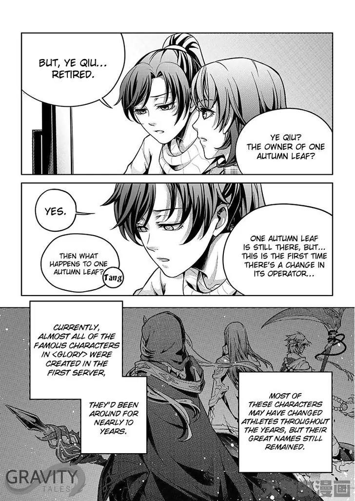 Quan Zhi Gao Shou Chapter 19.1 page 3 - Chapter 19.1: A Deep Affinity with the Battle Mage (1)