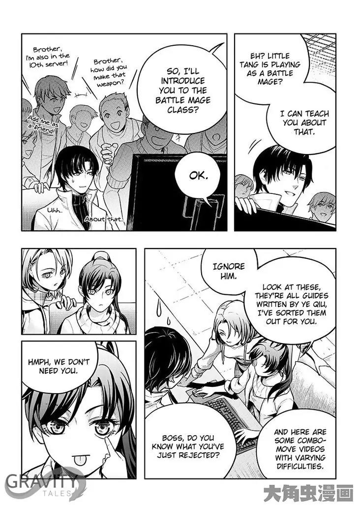 Quan Zhi Gao Shou Chapter 19.1 page 5 - Chapter 19.1: A Deep Affinity with the Battle Mage (1)