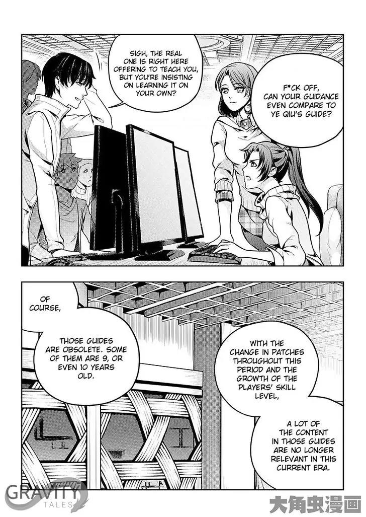 Quan Zhi Gao Shou Chapter 19.1 page 6 - Chapter 19.1: A Deep Affinity with the Battle Mage (1)