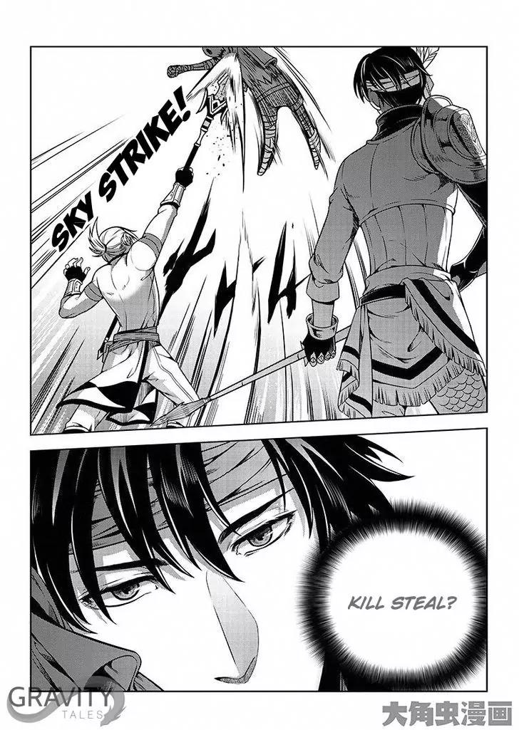Quan Zhi Gao Shou Chapter 19.2 page 8 - Chapter 19.2: A Deep Affinity with the Battle Mage (2)