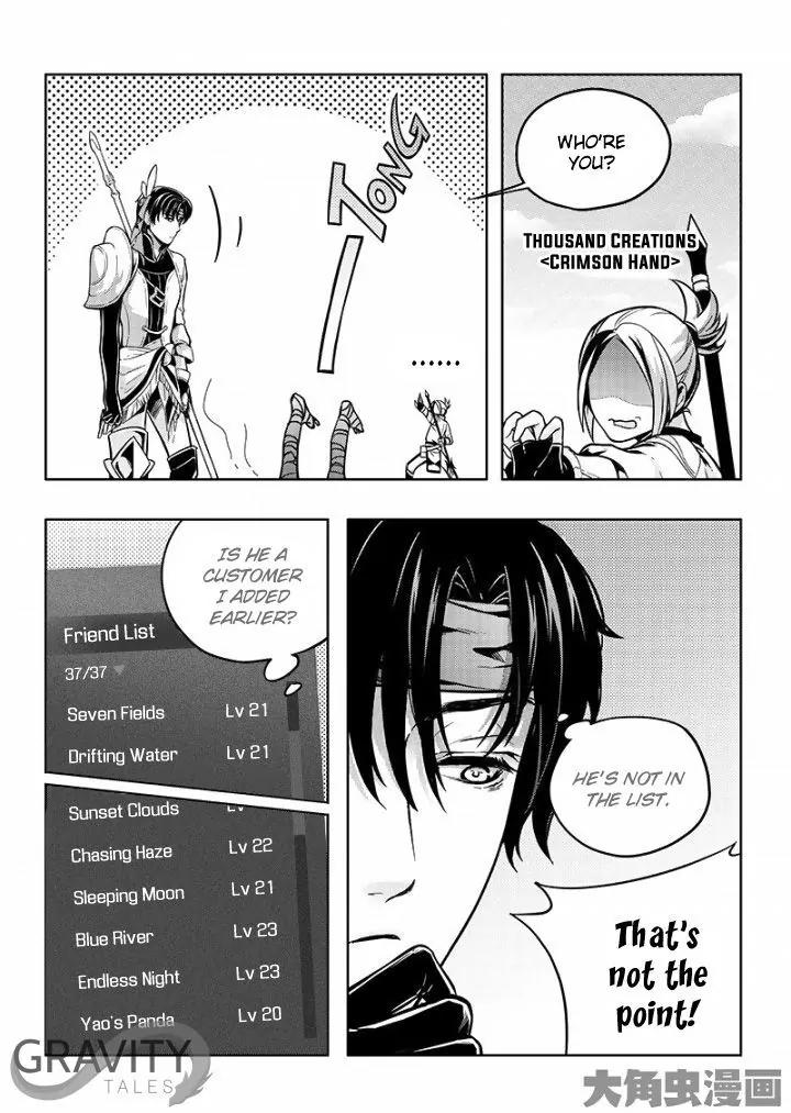 Quan Zhi Gao Shou Chapter 19.3 page 3 - Chapter 19.3: A Deep Affinity with the Battle Mage (3)
