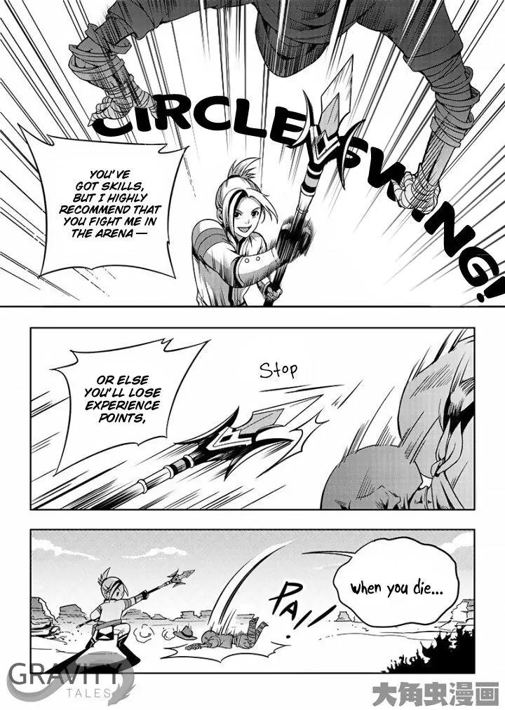Quan Zhi Gao Shou Chapter 19.3 page 5 - Chapter 19.3: A Deep Affinity with the Battle Mage (3)