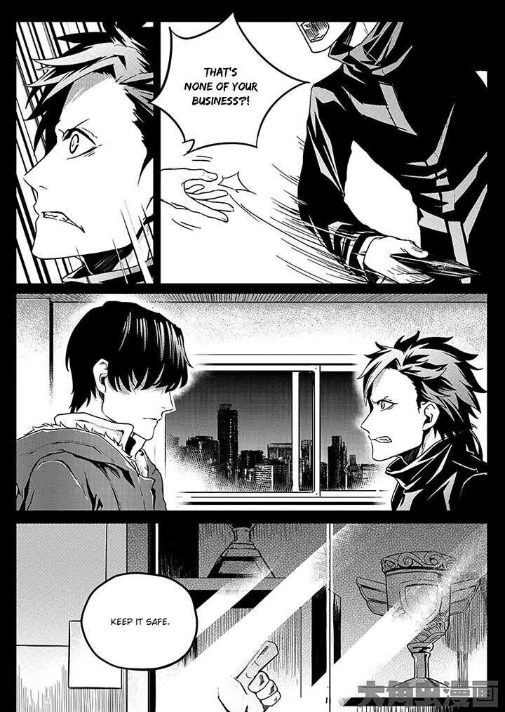 Quan Zhi Gao Shou Chapter 2.1 page 10 - Chapter 2.1: Since ancient times, how many have returned from war? (1)
