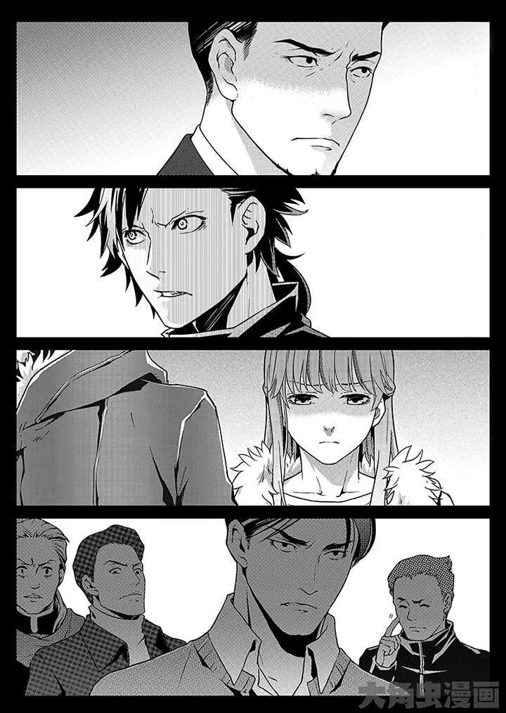 Quan Zhi Gao Shou Chapter 2.1 page 11 - Chapter 2.1: Since ancient times, how many have returned from war? (1)