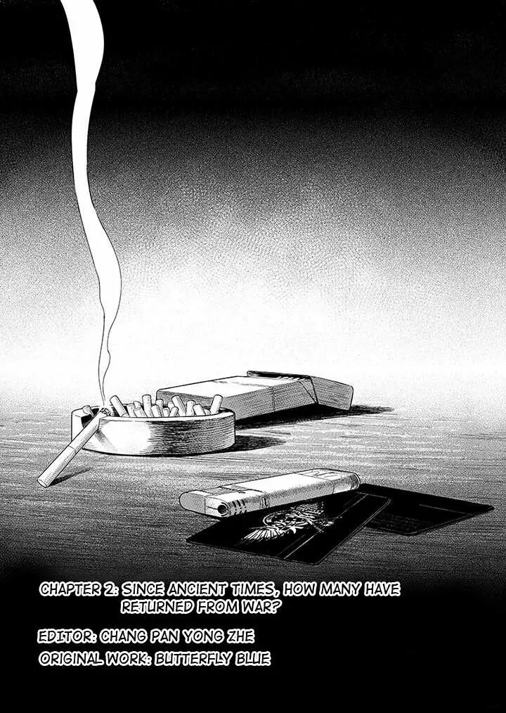 Quan Zhi Gao Shou Chapter 2.1 page 2 - Chapter 2.1: Since ancient times, how many have returned from war? (1)