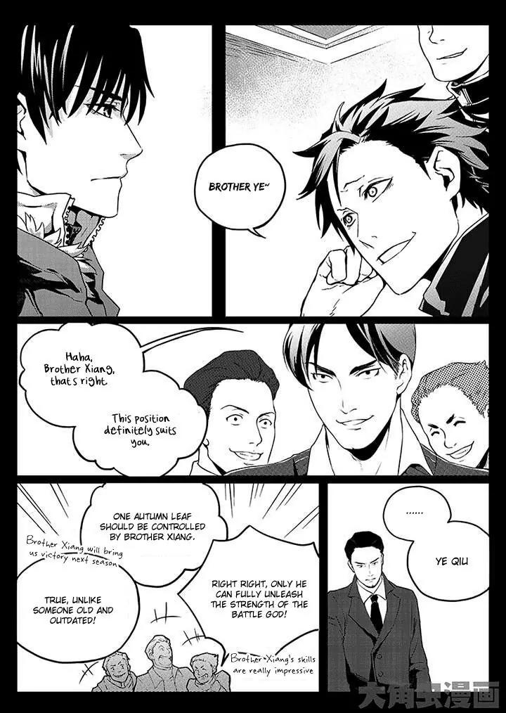 Quan Zhi Gao Shou Chapter 2.1 page 5 - Chapter 2.1: Since ancient times, how many have returned from war? (1)