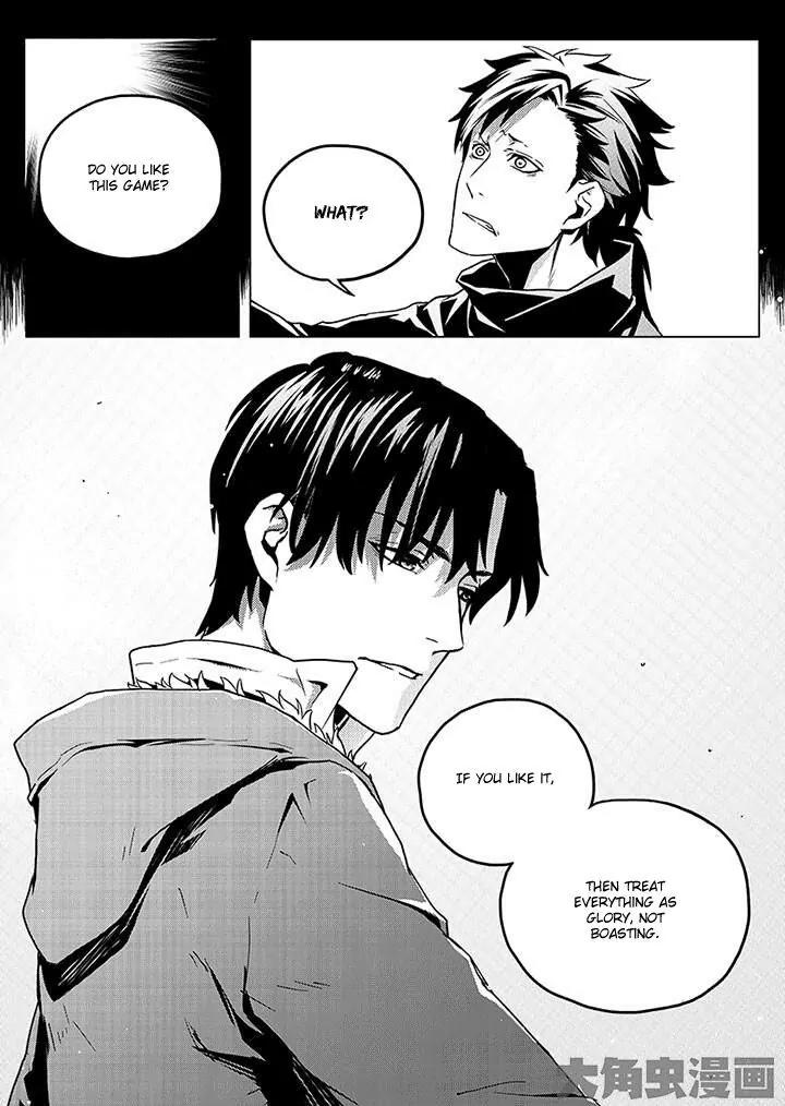 Quan Zhi Gao Shou Chapter 2.1 page 9 - Chapter 2.1: Since ancient times, how many have returned from war? (1)