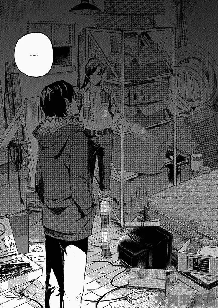 Quan Zhi Gao Shou Chapter 2.2 page 10 - Chapter 2.2: Since ancient times, how many have returned from war? (2)
