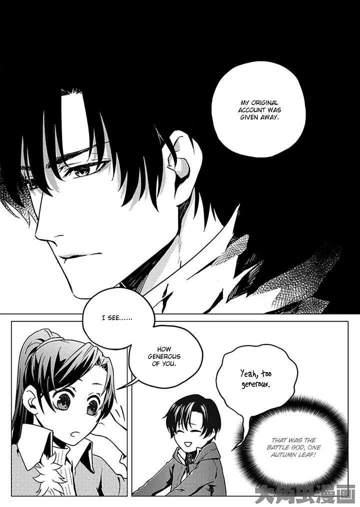 Quan Zhi Gao Shou Chapter 2.2 page 2 - Chapter 2.2: Since ancient times, how many have returned from war? (2)