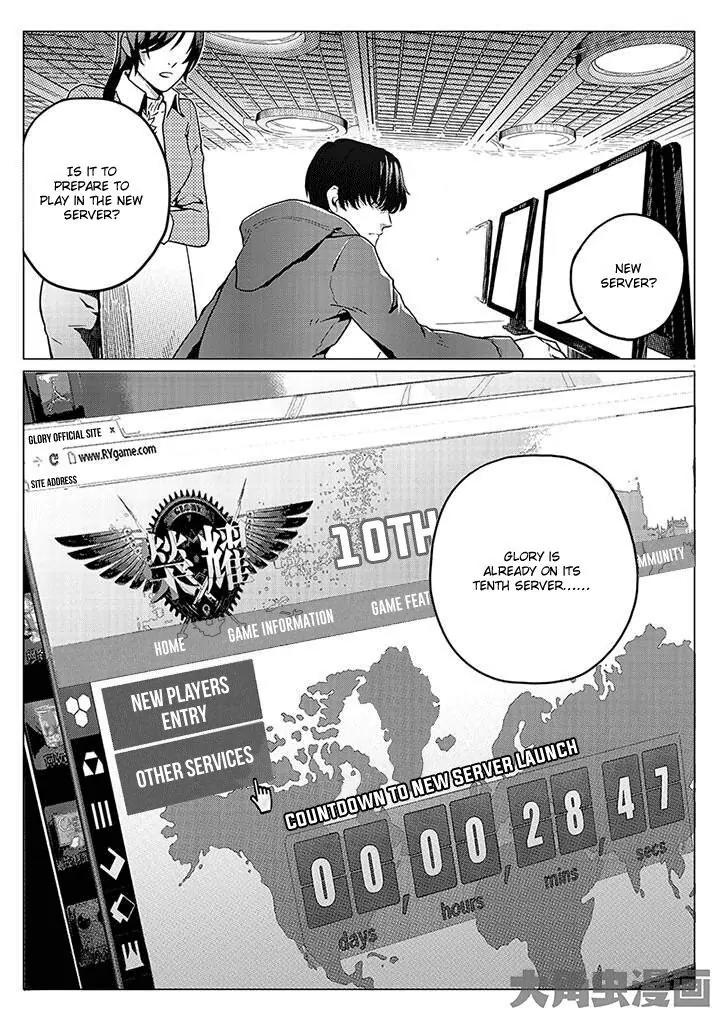 Quan Zhi Gao Shou Chapter 2.2 page 3 - Chapter 2.2: Since ancient times, how many have returned from war? (2)