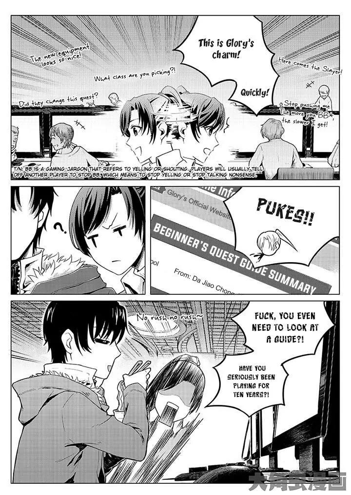 Quan Zhi Gao Shou Chapter 2.3 page 10 - Chapter 2.3: Since ancient times, how many have returned from war? (3)