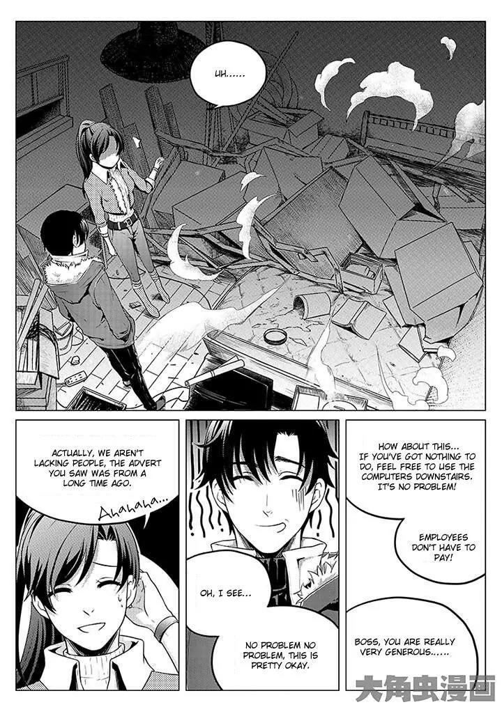 Quan Zhi Gao Shou Chapter 2.3 page 4 - Chapter 2.3: Since ancient times, how many have returned from war? (3)