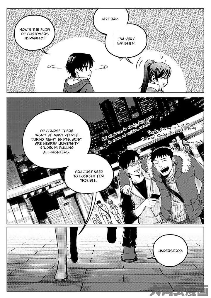 Quan Zhi Gao Shou Chapter 2.3 page 5 - Chapter 2.3: Since ancient times, how many have returned from war? (3)