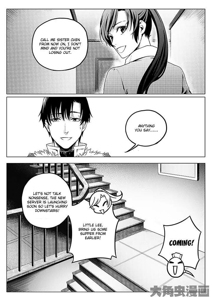 Quan Zhi Gao Shou Chapter 2.3 page 7 - Chapter 2.3: Since ancient times, how many have returned from war? (3)