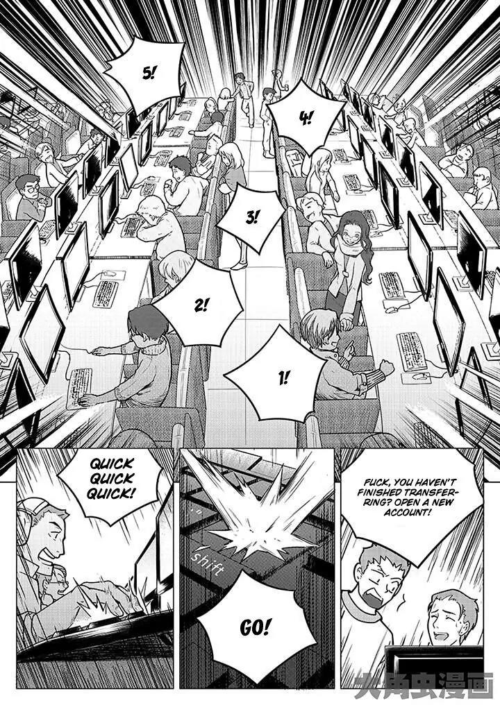 Quan Zhi Gao Shou Chapter 2.3 page 9 - Chapter 2.3: Since ancient times, how many have returned from war? (3)