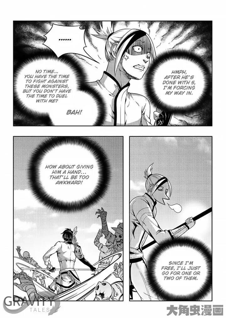 Quan Zhi Gao Shou Chapter 20.1 page 3 - Chapter 20.1: The Deceitful Three (1)
