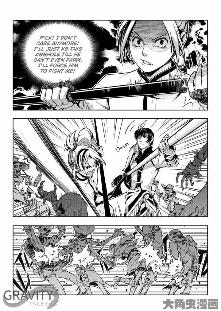Quan Zhi Gao Shou Chapter 20.1 page 5 - Chapter 20.1: The Deceitful Three (1)