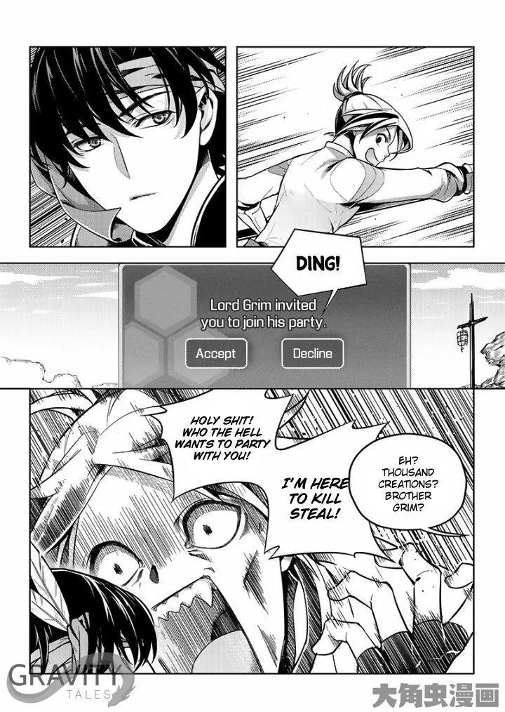 Quan Zhi Gao Shou Chapter 20.1 page 6 - Chapter 20.1: The Deceitful Three (1)