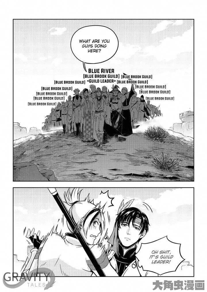 Quan Zhi Gao Shou Chapter 20.1 page 7 - Chapter 20.1: The Deceitful Three (1)