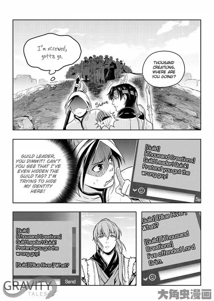 Quan Zhi Gao Shou Chapter 20.1 page 8 - Chapter 20.1: The Deceitful Three (1)