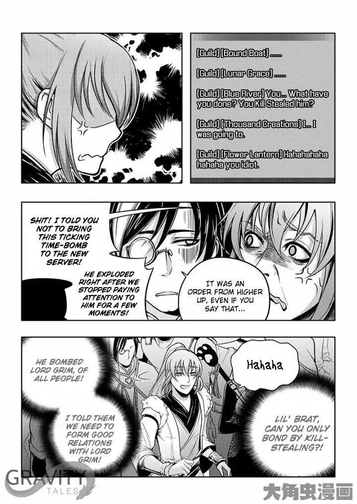 Quan Zhi Gao Shou Chapter 20.1 page 9 - Chapter 20.1: The Deceitful Three (1)
