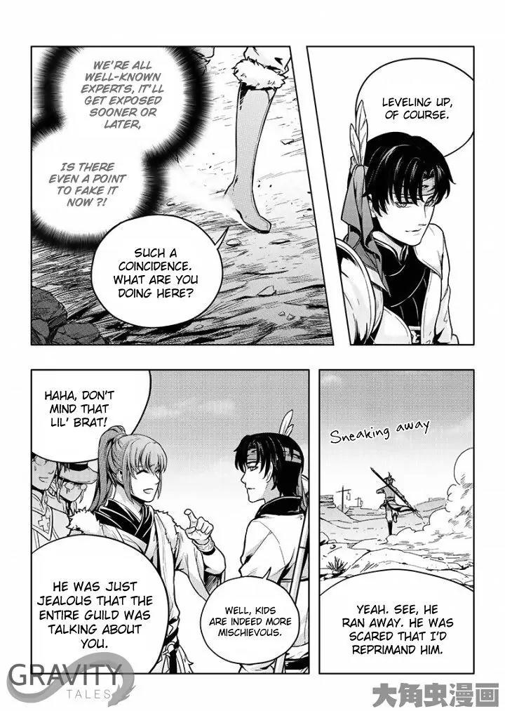 Quan Zhi Gao Shou Chapter 20.2 page 2 - Chapter 20.2: The Deceitful Three (2)