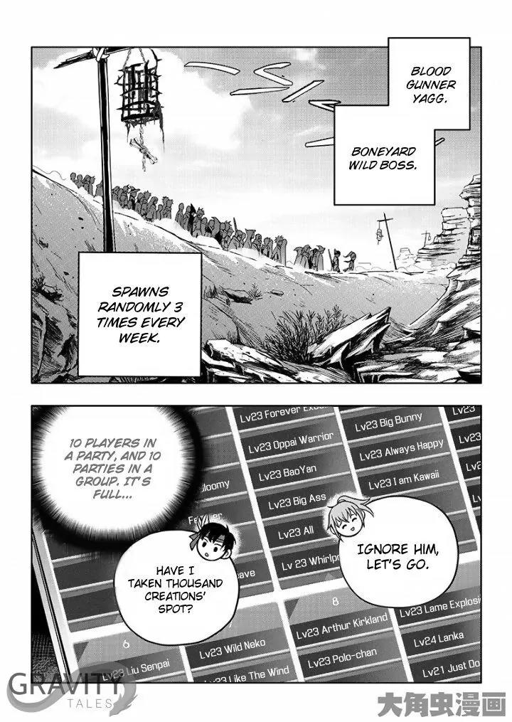 Quan Zhi Gao Shou Chapter 20.2 page 4 - Chapter 20.2: The Deceitful Three (2)