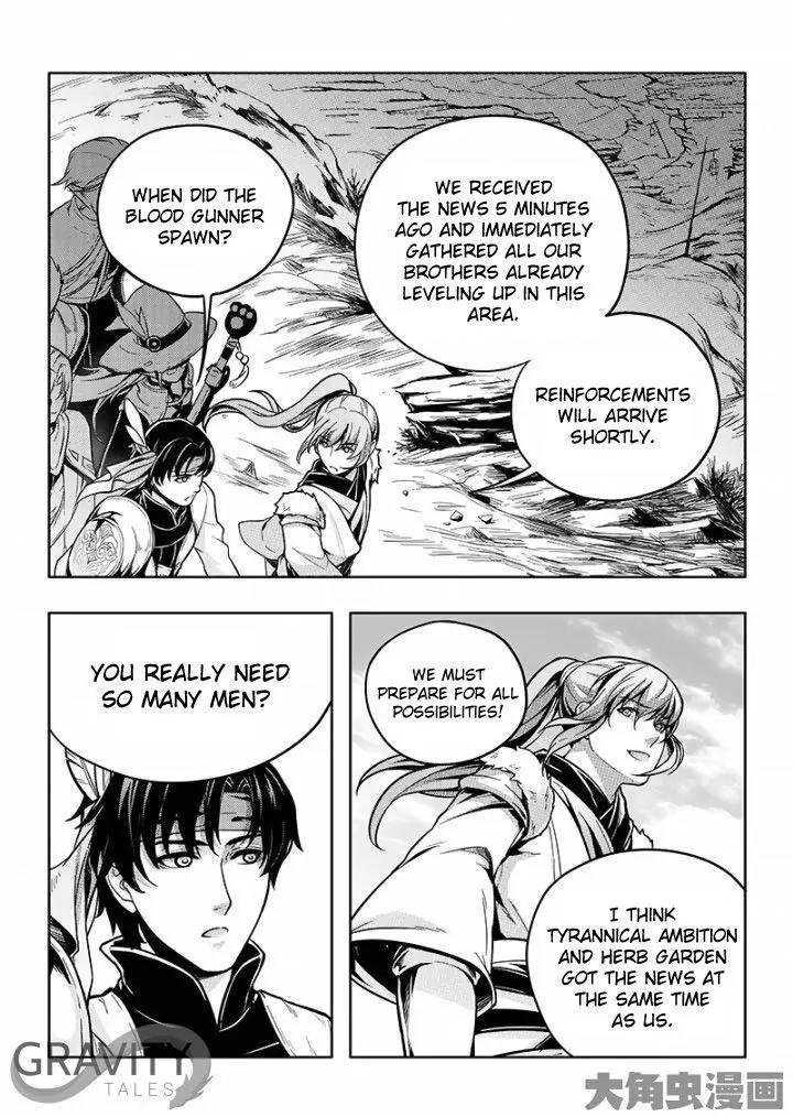 Quan Zhi Gao Shou Chapter 20.2 page 5 - Chapter 20.2: The Deceitful Three (2)