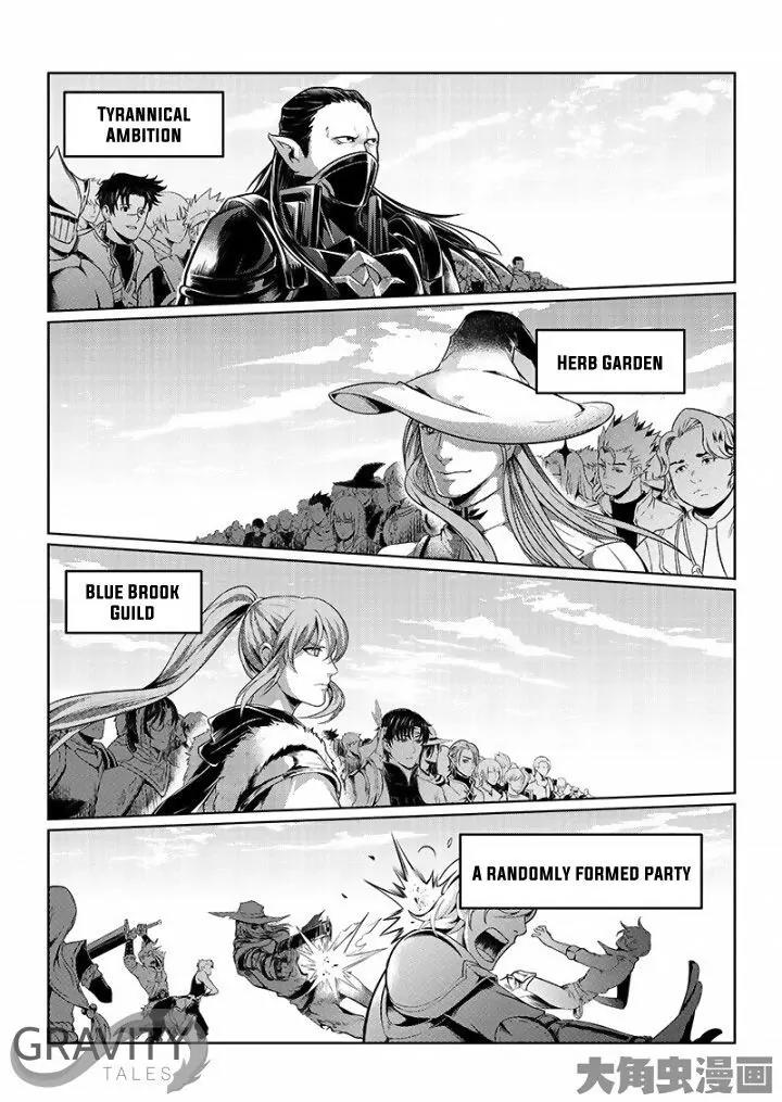 Quan Zhi Gao Shou Chapter 20.2 page 7 - Chapter 20.2: The Deceitful Three (2)
