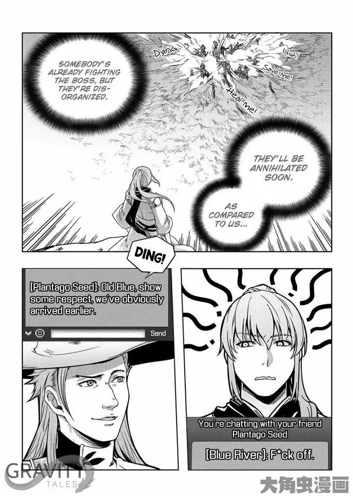 Quan Zhi Gao Shou Chapter 20.2 page 8 - Chapter 20.2: The Deceitful Three (2)