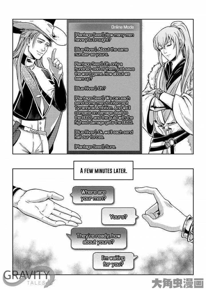 Quan Zhi Gao Shou Chapter 20.2 page 9 - Chapter 20.2: The Deceitful Three (2)