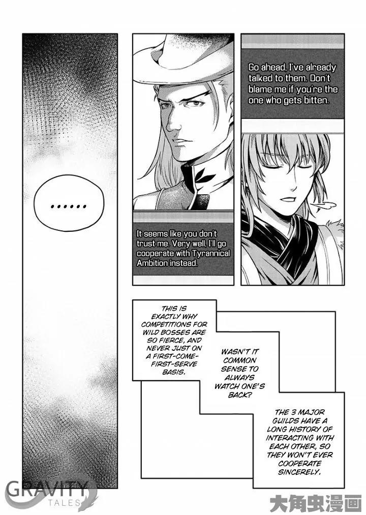 Quan Zhi Gao Shou Chapter 20.3 page 2 - Chapter 20.3: The Deceitful Three (3)