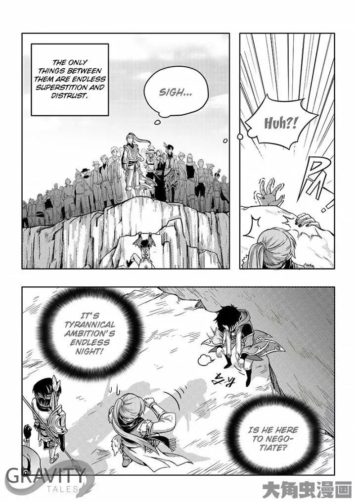 Quan Zhi Gao Shou Chapter 20.3 page 3 - Chapter 20.3: The Deceitful Three (3)